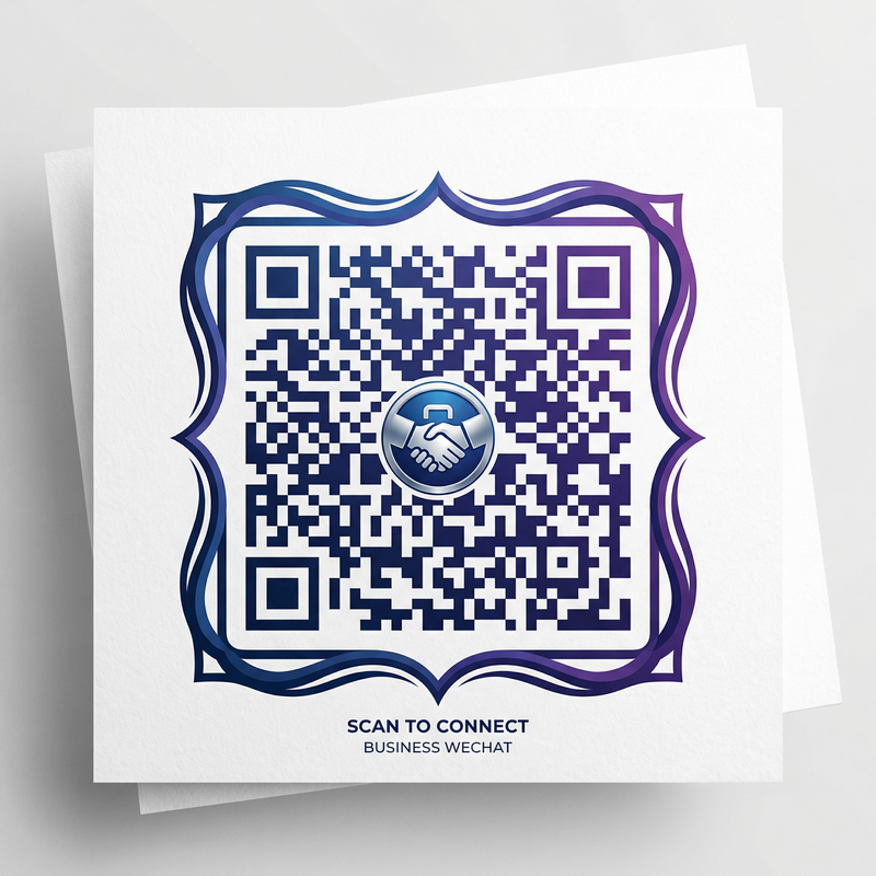 海角网商务二维码